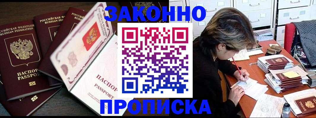 временная регистрация законно в Дюртюли