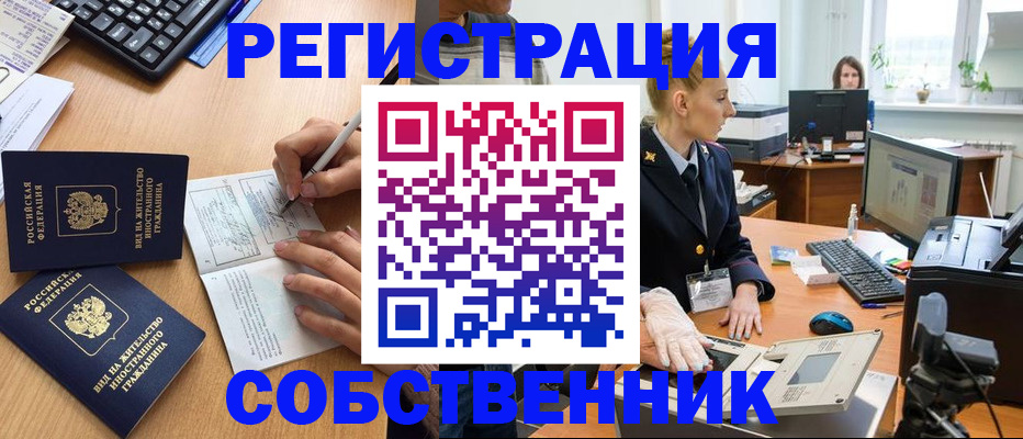 прописка поиск в Дюртюли