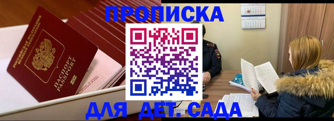 где прописаться в Дюртюли